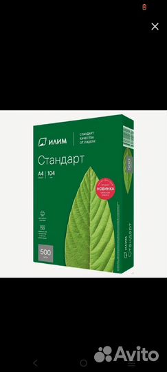 Бумага a4 илим белая