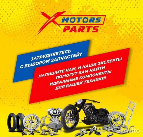 Трос управления дроссельной заслонкой (920мм) S565