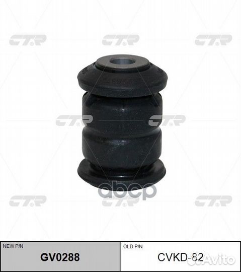 Сайлентблок рычага chevrolet aveo 11- перед.под