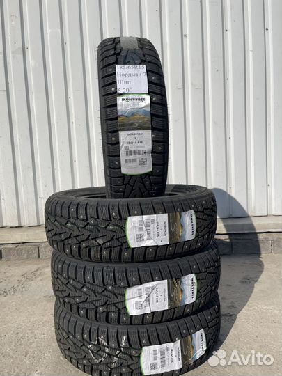 Nordman 5 205/55 R16