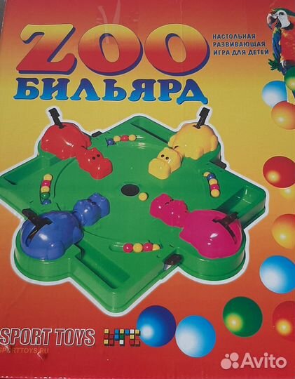 Зоо бильярд