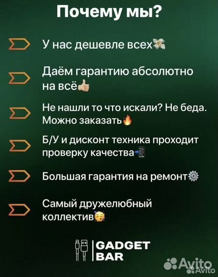 Bose QuietComfort Ultra Headphones