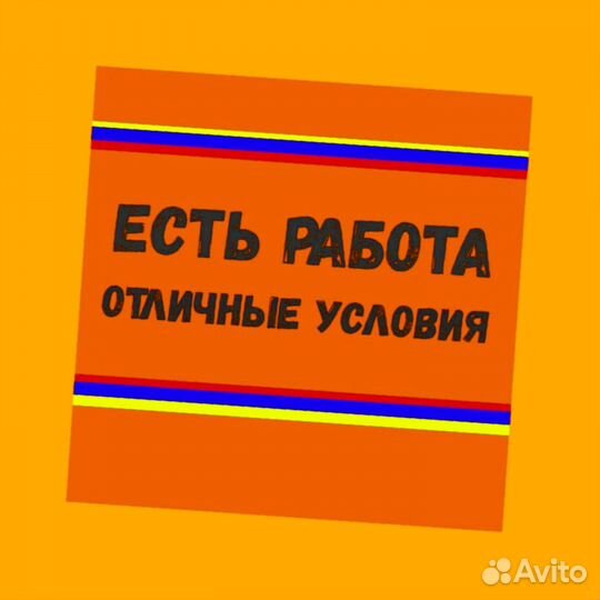 Токарь вахта Еженед.выпл. Жилье еда /Хор.Усл