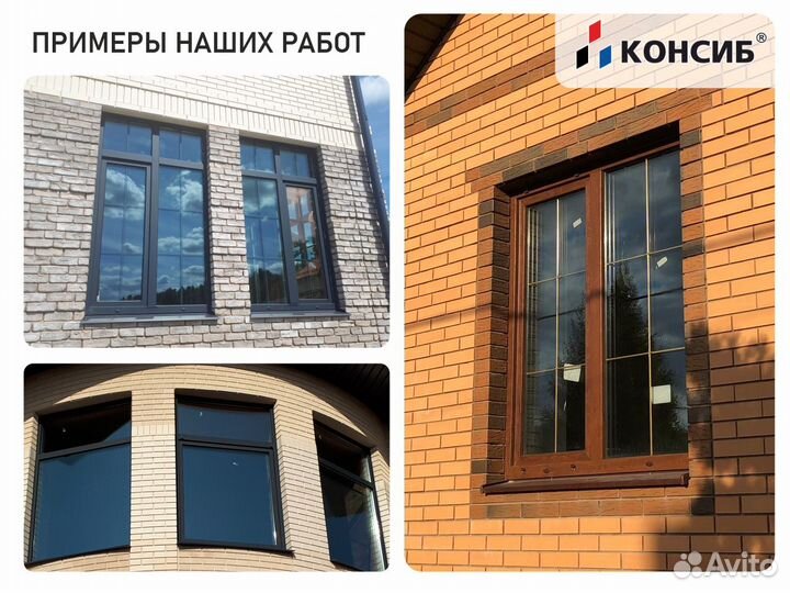 Окна пластиковые, новые, ламинация