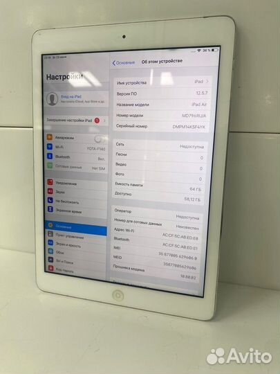 iPad Air a1475 64gb (сн0270)