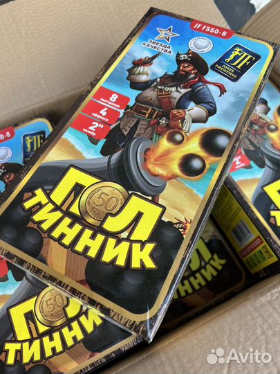 Салют фейерверк 2