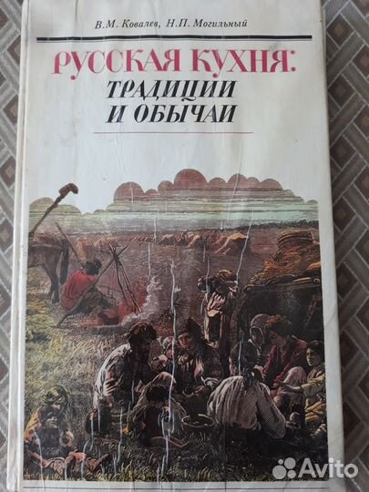 Книги по кулинарии