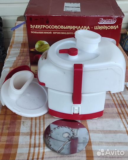 Соковыжималка садовая беломо свшпп-302