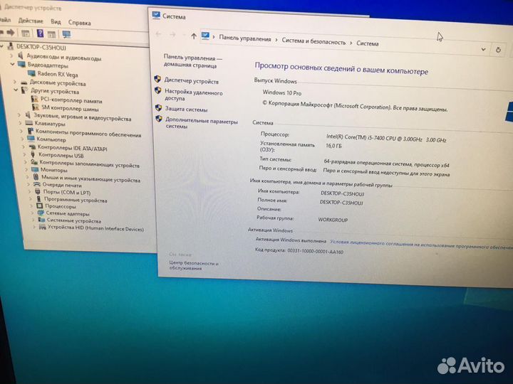 Системный блок топовый