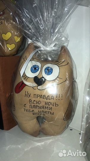 Кофейные игрушки
