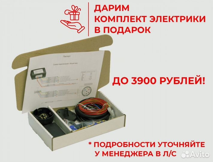 Фаркоп тсу T110-F(N) toyota land cruiser 200