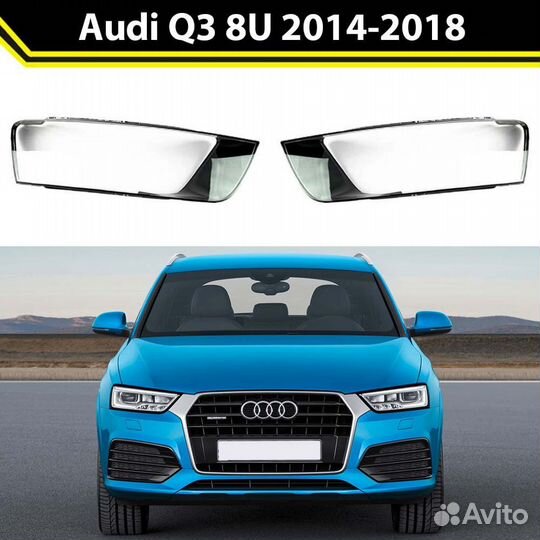 Стекла фар Audi Q3 8U рест 2014-2018