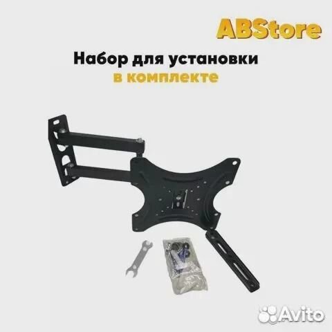 Кронштейн для телевизора поворотный до 55 дюймов