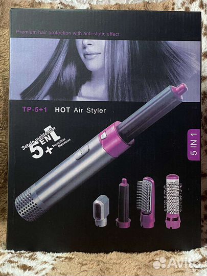 Фен стайлер 5 в 1 «dyson» + в подарок открытка