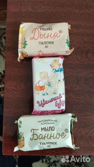 Мыло для рук