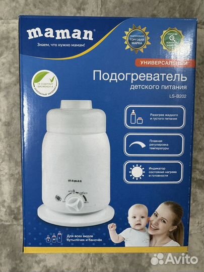 Подогреватель для детского питания