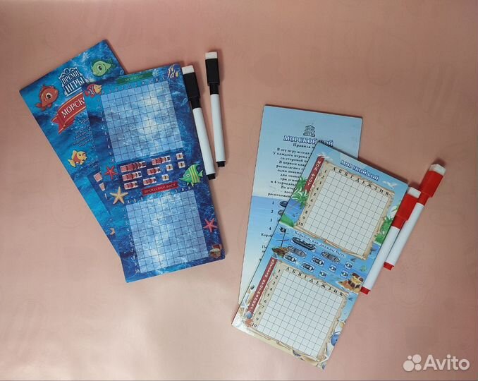 Настольные игры