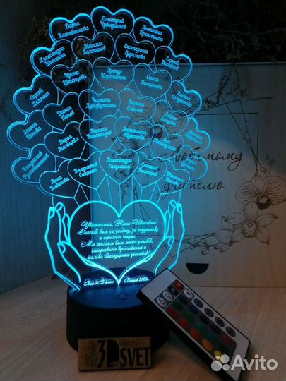3D ночник подарок учителю