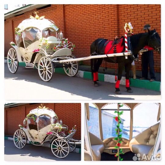 Карета 