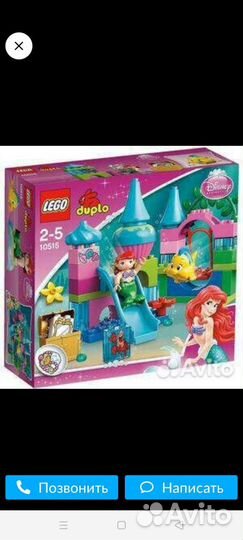 Lego Duplo 10922,10515