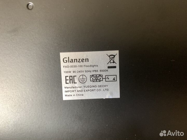 Свет для фото и видео