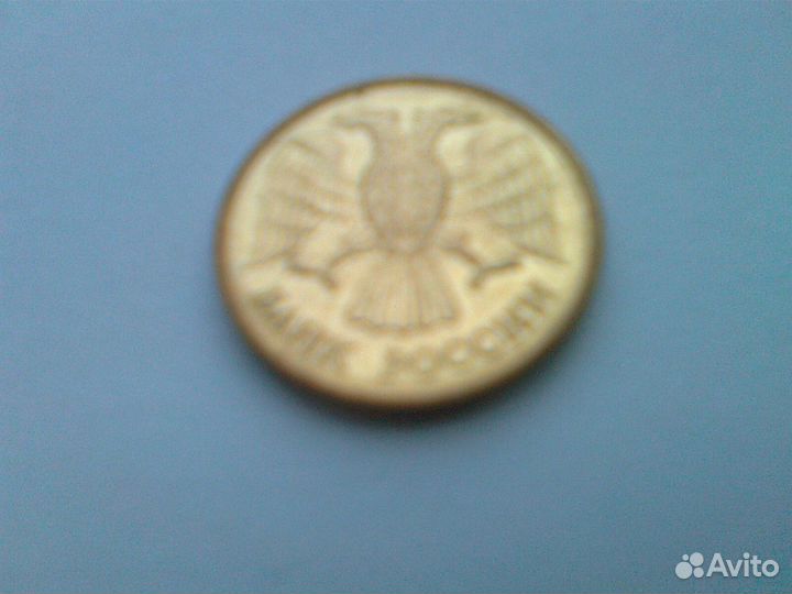 Брак: 1 рубль 1992 г. с отсутствующей 1