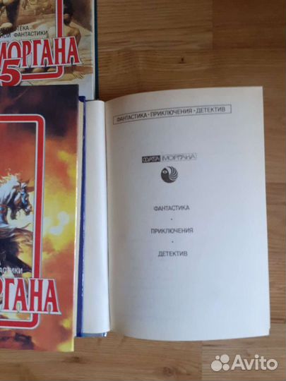 Сборники фантастики,приключений,детективов в 8 ми