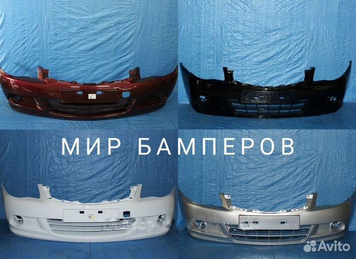 Бампер Nissan Almera G 15 все цвета