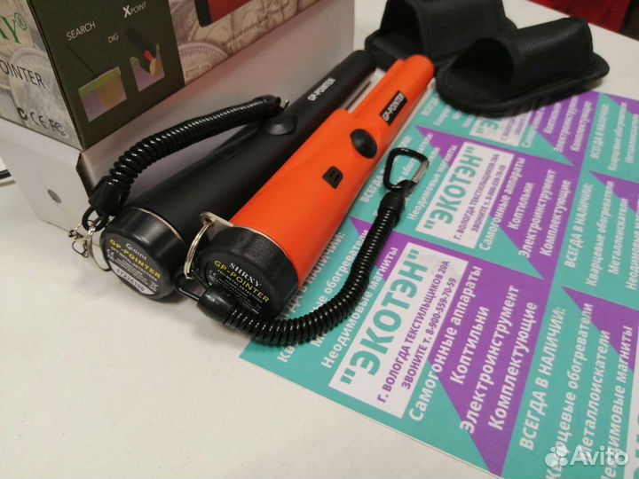 Металлоискатель Пинпоинтер+Гарантия