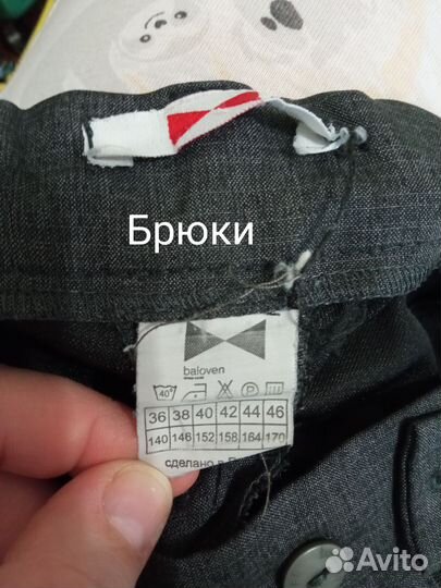 Школьная форма 3 комплекта 1-3 класс