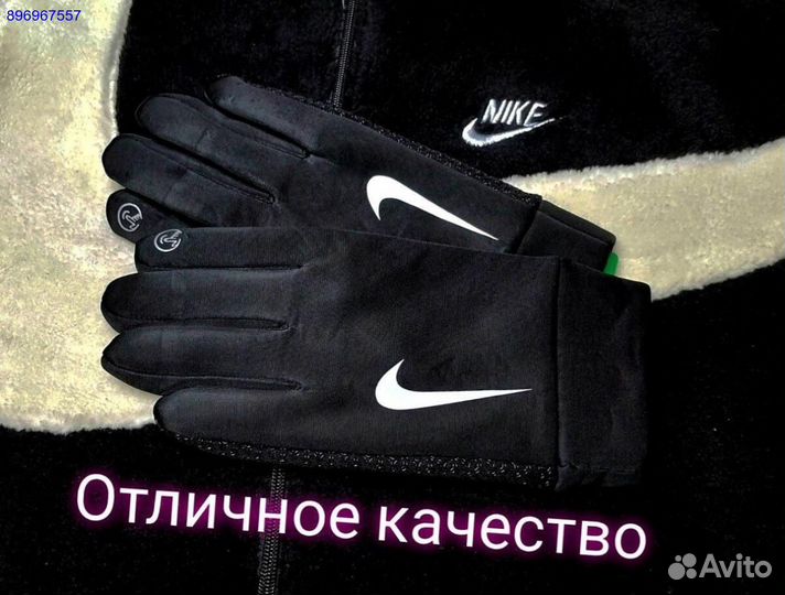 Перчатки зимние мужские