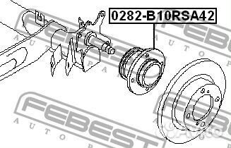 Ступица задняя