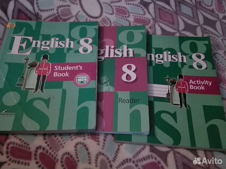 Учебник английского языка 8; 6; 7; 9 кл