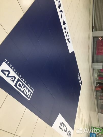 Печать баннера