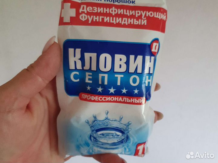 Профессиональный стиральный медицинский порошок