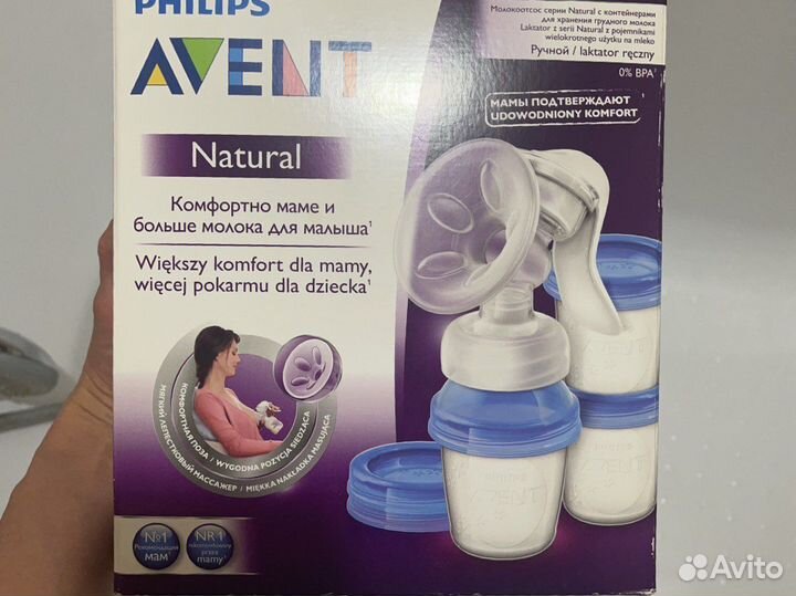 Молокоотсос avent ручной