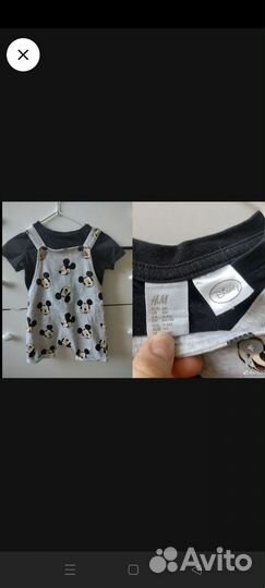 Вещи пакетом