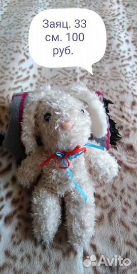 Игрушки мягкие