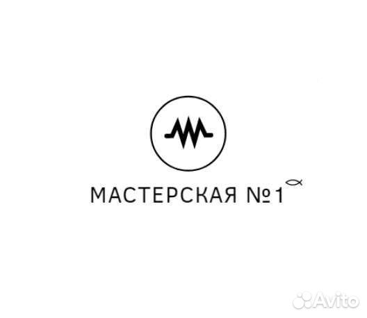 Ремонт телевизоров, крупной и мелкой бытовой техни