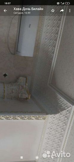 Евро ремонт