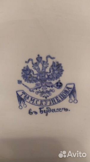 Блюдо Кузнецова