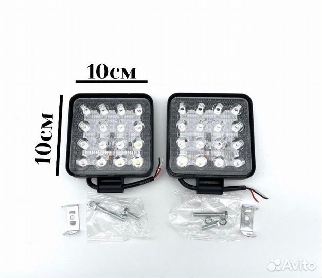 Вспышки фсо 48w