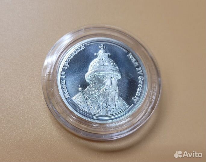 Медаль жетон Серебро Иван Грозный Правители России