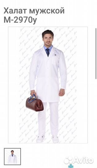 Халат медицинский мужской 42-44 на рост 165