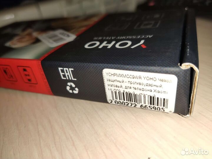 Чехол противоударный Xiaomi Mi 9 lite, mi CC9