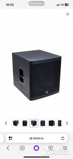 Сабвуфер Kali Audio WS-12