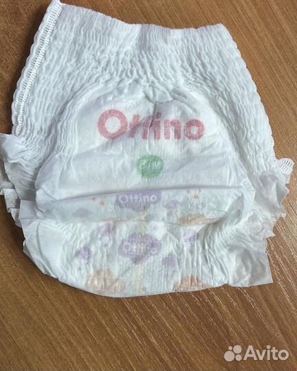 Ottino трусики и подгузники