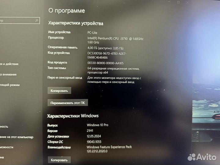 Быстрый современный ноутбук 15.6IPS/4 ядра