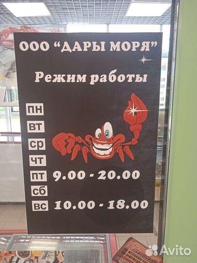 Живые и вареные раки