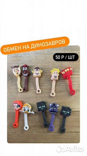 Скрепыши
